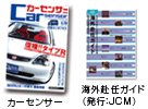 �J�[�Z���T�[