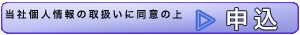 �l���̎戵���ɓ��ӂ̏�\������